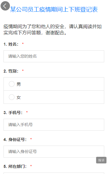 g1/2021/08/18/1629273254674.png QQ截图20210818153900.png