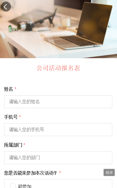 QQ截图20210819145457.png