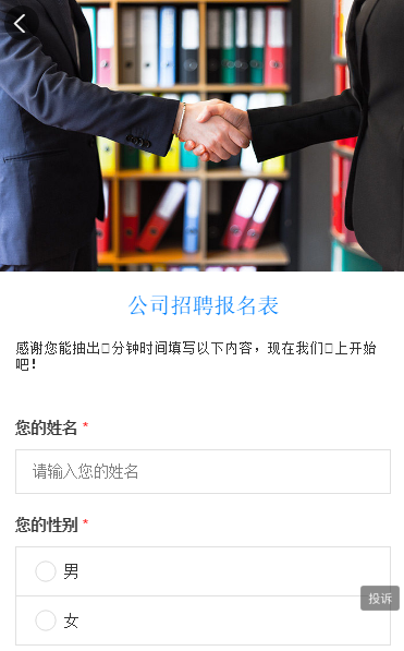 QQ截图20210819154533.png