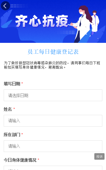 QQ截图20210819154626.png