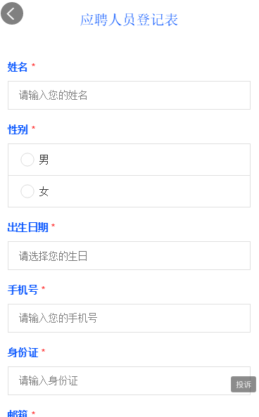 QQ截图20210819154959.png