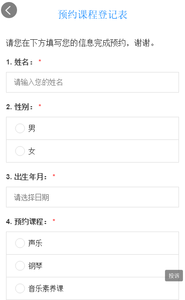 QQ截图20210819155025.png