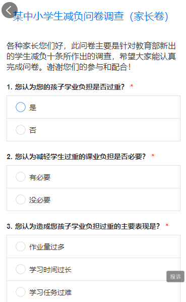 QQ截图20210820160407.png