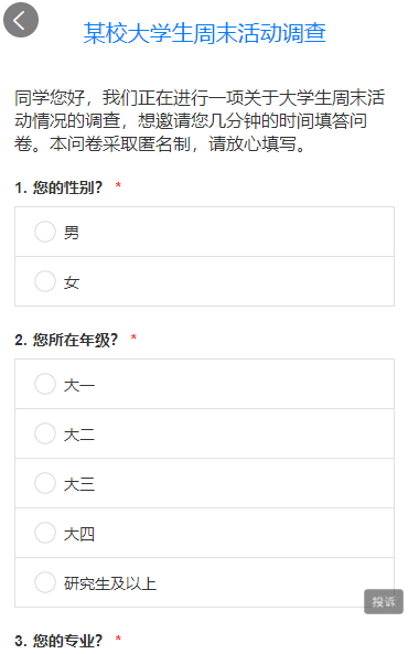 QQ截图20210820160446.png