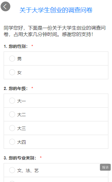 QQ截图20210820160612.png