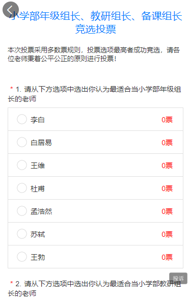 g1/2021/08/25/1629881522957.png QQ截图20210825165141.png