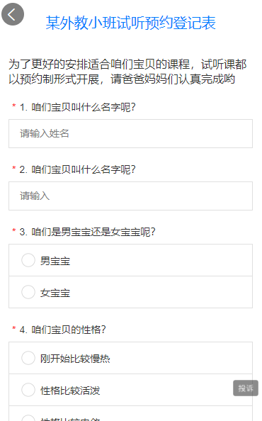 QQ截图20210826160340.png