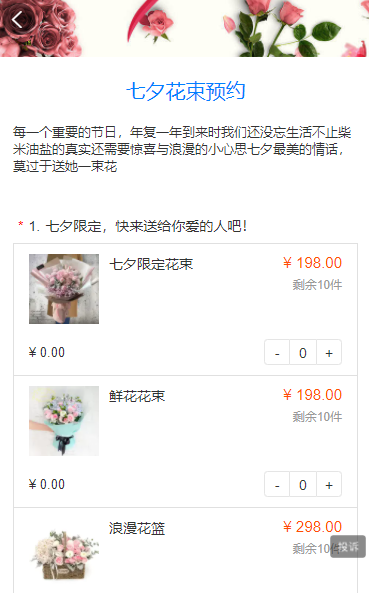 QQ截图20210826161744.png