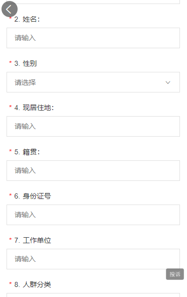 QQ截图20210826161721.png