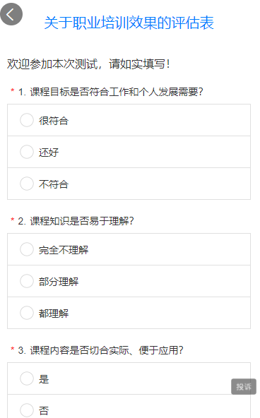 g1/2021/08/27/1630053158302.png QQ截图20210827162611.png