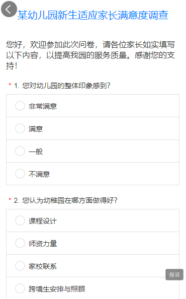 g1/2021/08/27/1630053193940.png QQ截图20210827162628.png