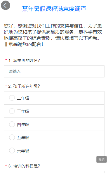 g1/2021/08/27/1630053227224.png QQ截图20210827162639.png