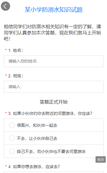 QQ截图20210828160205.png