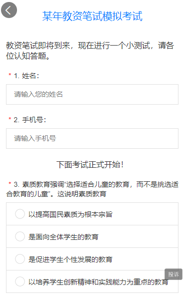 QQ截图20210828160711.png
