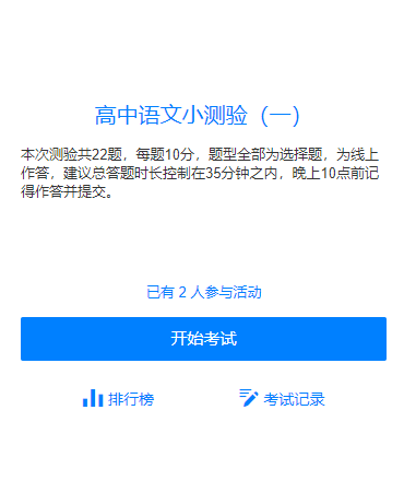 QQ截图20210828163457.png