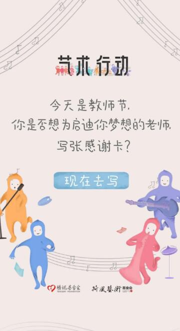 祝福贺卡 祝福贺卡