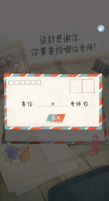 填写信息 填写信息