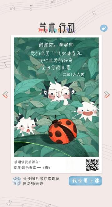 生成贺卡 生成贺卡