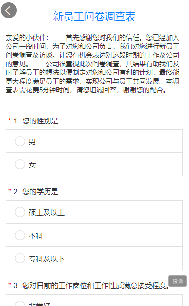 QQ截图20210901155012.png