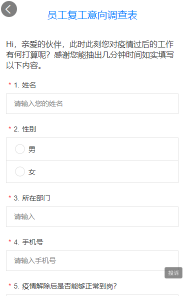 QQ截图20210901155051.png