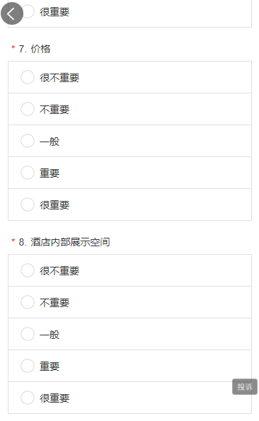 QQ截图20210901155347.png