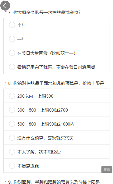 QQ截图20210901155311.png