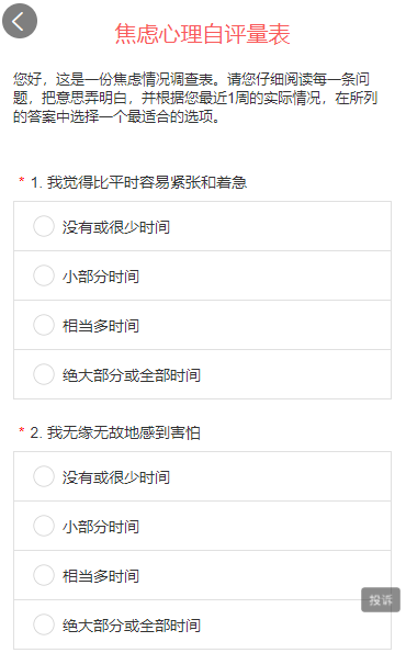 g1/2021/09/02/1630572624899.png QQ截图20210902163826.png