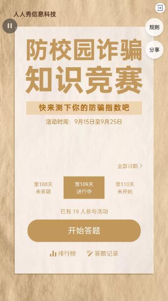 g1/2021/09/09/1631151232885.jpg QQ截图20210909092908.jpg