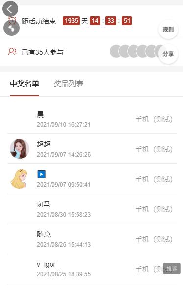 g1/2021/09/13/1631496612431.jpg QQ截图20210913092517.jpg