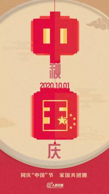 g1/2021/09/24/1632445622227.jpg QQ截图20210924090155.jpg