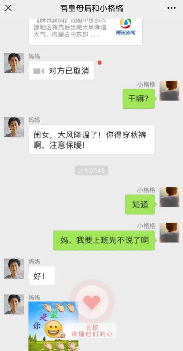 g1/2021/10/11/1633915424667.jpg QQ截图20211011091757.jpg