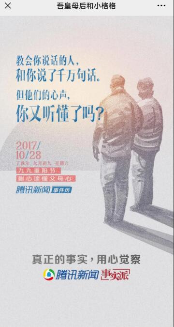 g1/2021/10/11/1633915433667.jpg QQ截图20211011091809.jpg