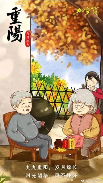 g1/2021/10/11/1633916039280.jpg QQ截图20211011092406.jpg