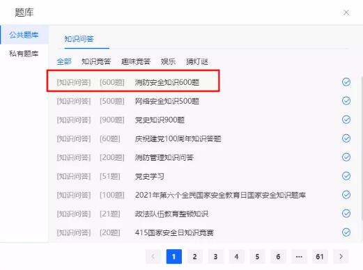 g1/2021/10/20/1634694737357.jpg QQ截图20211020094626.jpg