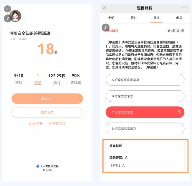 g1/2021/10/20/1634694806232.jpg QQ截图20211020094733.jpg