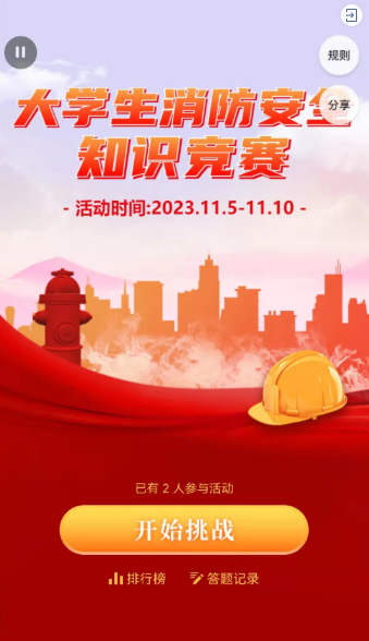 g1/2021/10/26/1635217519183.png