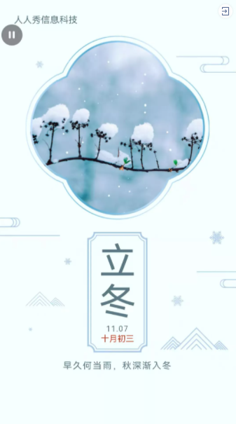 g1/2021/10/26/1635217928746.png