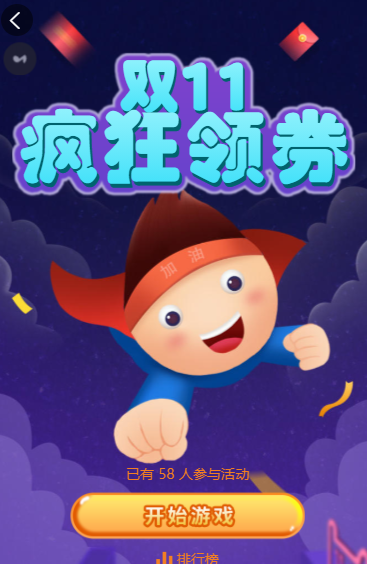 g1/2021/10/26/1635219814346.png QQ截图20211026114259.png