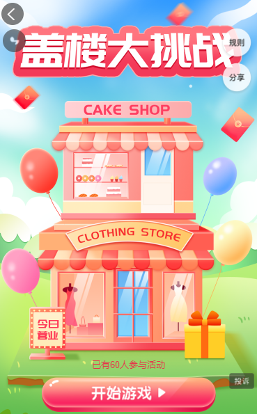 g1/2021/10/26/1635219998161.png QQ截图20211026114615.png