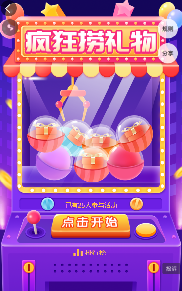 g1/2021/10/26/1635220755570.png QQ截图20211026115846.png