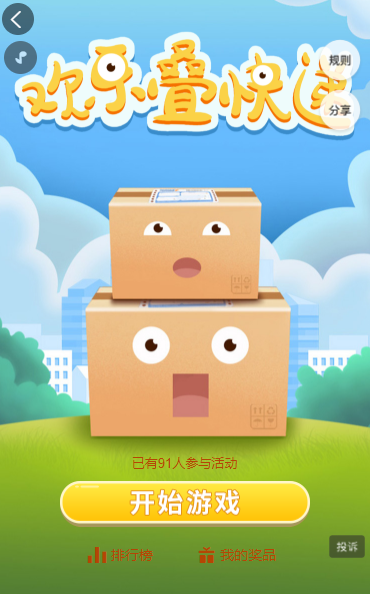 g1/2021/10/26/1635225251275.png QQ截图20211026131344.png