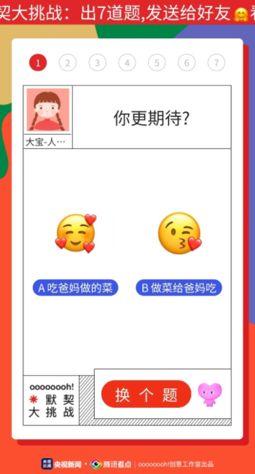 g1/2022/01/18/1642498820149.png image.png