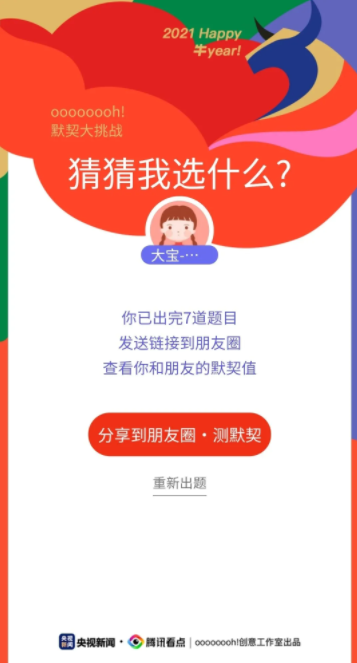 g1/2022/01/18/1642498842739.png image.png