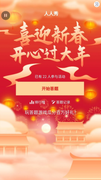 g1/2022/01/18/1642499334379.png image.png