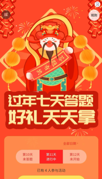 g1/2022/01/18/1642499349891.png image.png