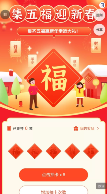 g1/2022/01/18/1642499508118.png image.png