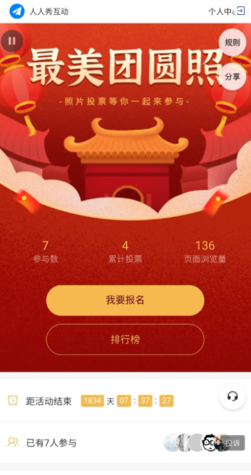 g1/2022/01/18/1642500127305.png image.png