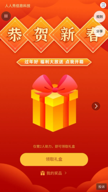 g1/2022/01/19/1642554627822.png image.png