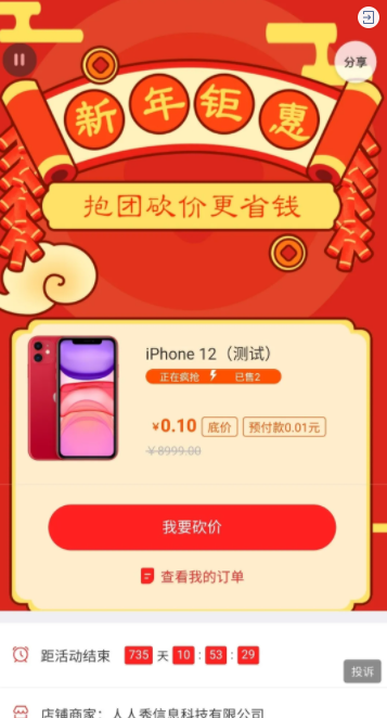 g1/2022/01/19/1642554669849.png image.png