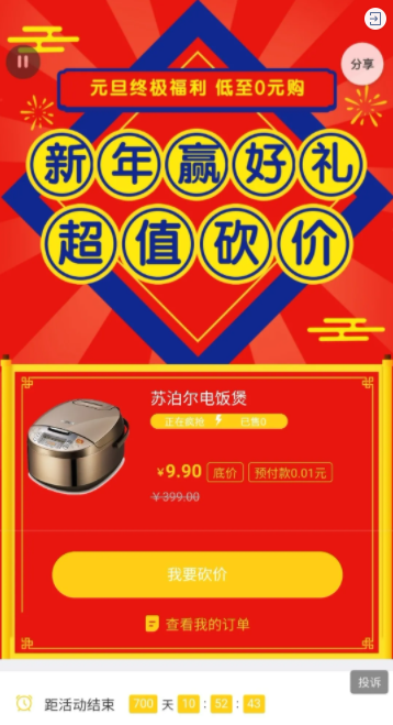 g1/2022/01/19/1642554695818.png image.png